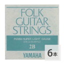 ヤマハ YAMAHA FS552 アコースティックギター用 バラ弦 2弦×6本