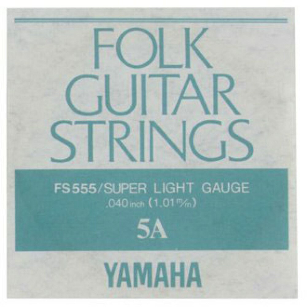 ヤマハ YAMAHA FS555 アコースティックギター用 バラ弦 5弦×6本