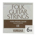 ヤマハ YAMAHA FS531 アコースティックギター用 バラ弦 1弦×6本