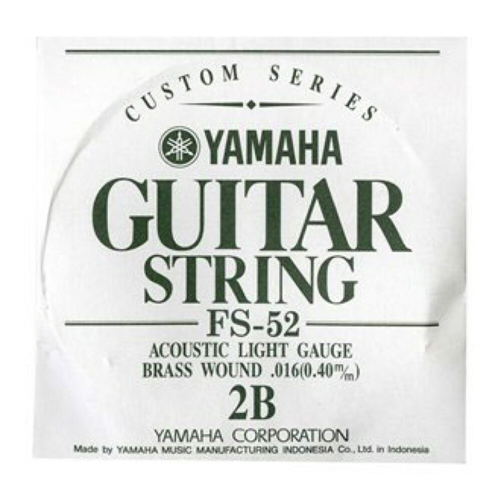 ヤマハ YAMAHA FS52 アコースティックギター用 バラ弦 2弦×6本。ヤマハのコーティング弦セットFS50BTに同梱されている2弦、バラ弦です。ゲージ　.016インチ※FS52(2弦)は防錆仕様は施されておりません。2弦のみ※6本セットでの販売です。
