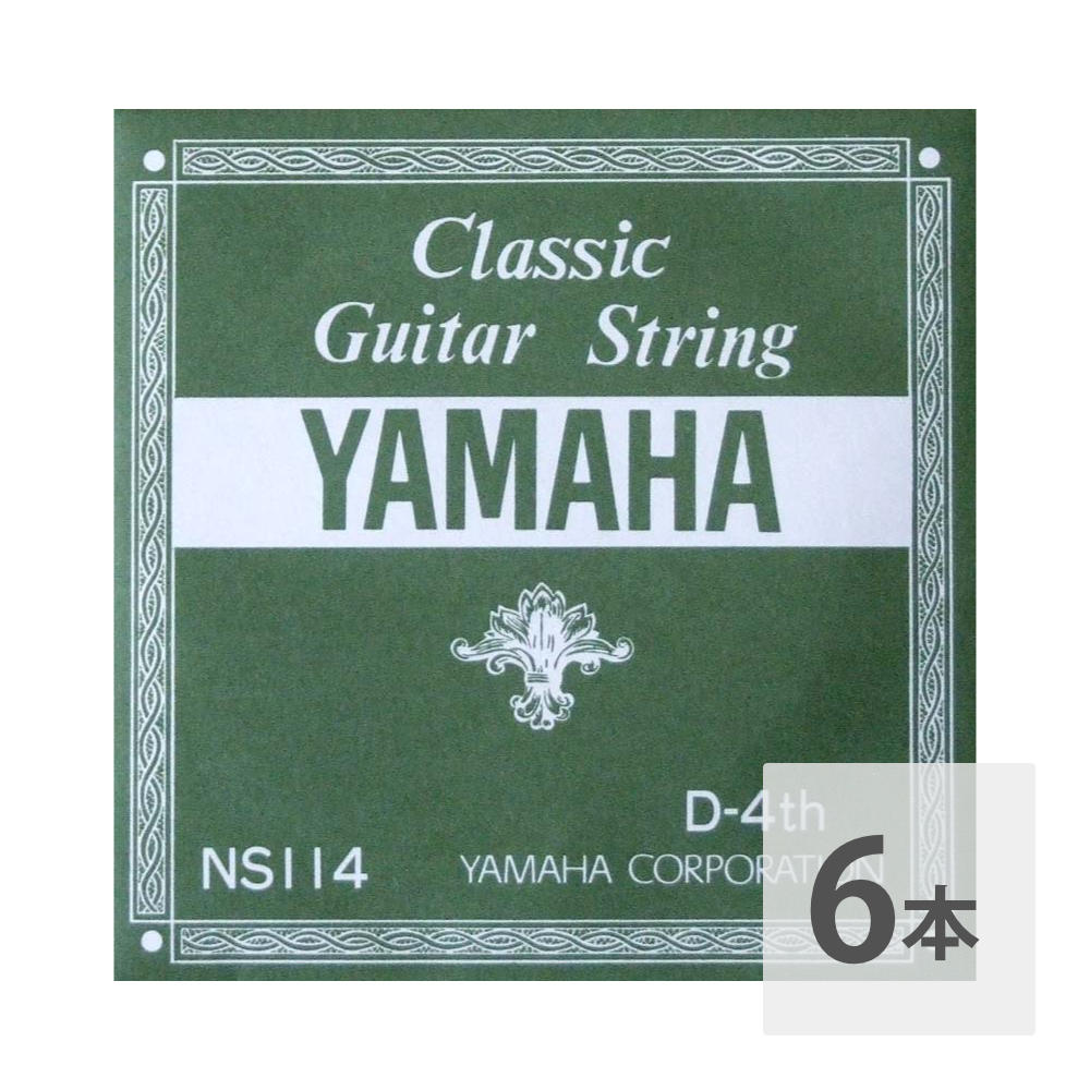 ޥ YAMAHA NS114 D-4th 0.78mm 饷åѥХ鸹 46