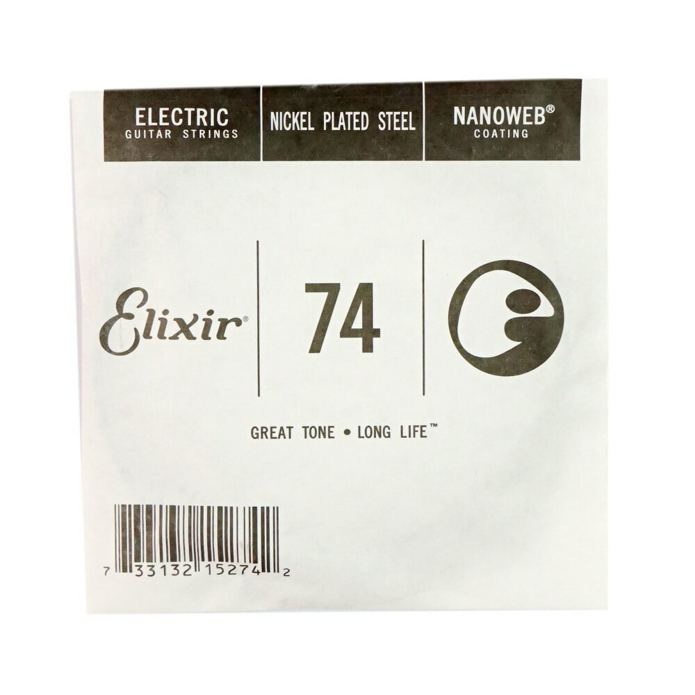 エリクサー 弦 バラ弦 エレキ弦 074ゲージ 4本セット ELIXIR 15274/074 バラ弦×4本 エリクサー ナノウェブ ギター弦 nanoweb