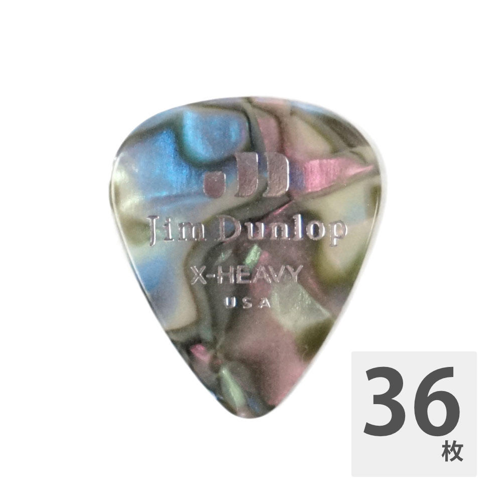 JIM DUNLOP 483 Genuine Celluloid Avalon Extra Heavy ギターピック×36枚。ジム・ダンロップのクラシックなセルロイド製ピックです。シェイプ：スタンダード（ティアドロップ）ゲージ：エクストラヘビーカラー：アバロン柄※36枚セットでの販売です。