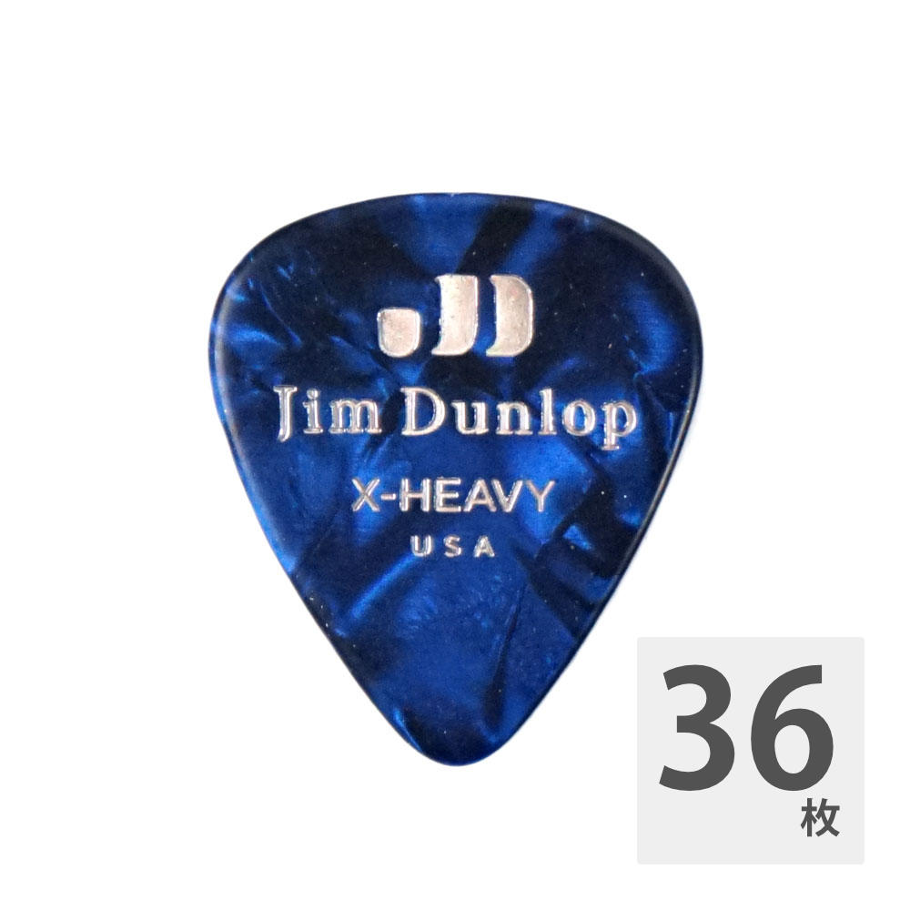乐天商城 - JIM DUNLOP 483 Genuine Celluloid Blue Pearloid Extra Heavy ギターピック×36枚