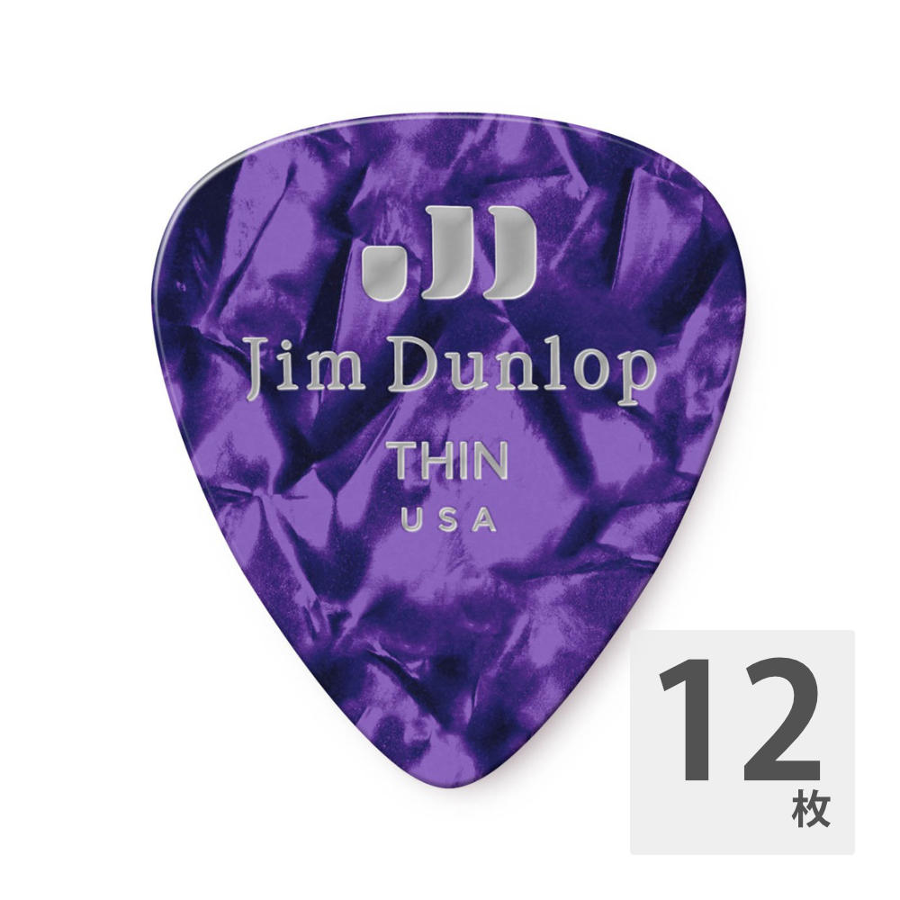 JIM DUNLOP 483 Genuine Celluloid Purple Pearloid Thin ギターピック×12枚。ジム・ダンロップのクラシックなセルロイド製ピックです。シェイプ：スタンダード（ティアドロップ）ゲージ：シンカラー：パープル・パーロイド（紫）※12枚セットでの販売です。