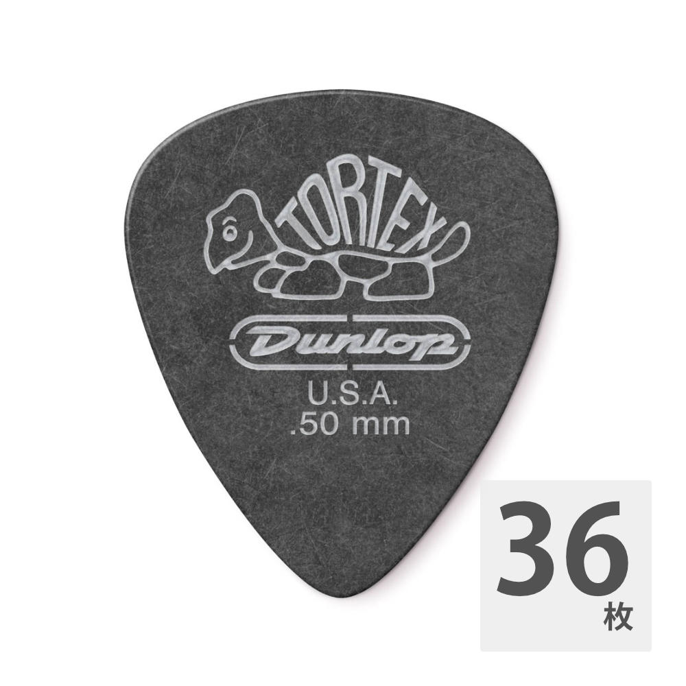 JIM DUNLOP 488 Tortex Pitch Black Standard 0.50mm ギターピック×36枚。Tortex Standardのブラックバージョンです。Tortexは耐久性が高く、柔軟性がありつつも形状を保つことのできる素材です。ブライトでクリスプなサウンドで、エレキギターの激しいリードプレイや、アコースティックのストロークプレイなど、様々なシチュエーションであなたのプレイに応えてくれます。シェイプ：スタンダード（ティアドロップ）ゲージ：0.50mmカラー：ブラック（黒）※36枚セットでの販売です。