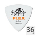 JIM DUNLOP 456 Tortex Flex Triangle 0.60mm ギターピック×36枚。Tortexの丈夫さとナイロンのフレキシビリティ、温かさを加えたピック「Tortex Flex」シリーズ。シェイプ：トライアングル（おにぎり型）ゲージ：0.60mmカラー：ホワイト＆オレンジ（白ベース/オレンジロゴ）※36枚セットでの販売です。