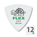 JIM DUNLOP 456 Tortex Flex Triangle 0.88mm ギターピック×12枚