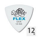 JIM DUNLOP 456 Tortex Flex Triangle 1.0mm ギターピック×12枚