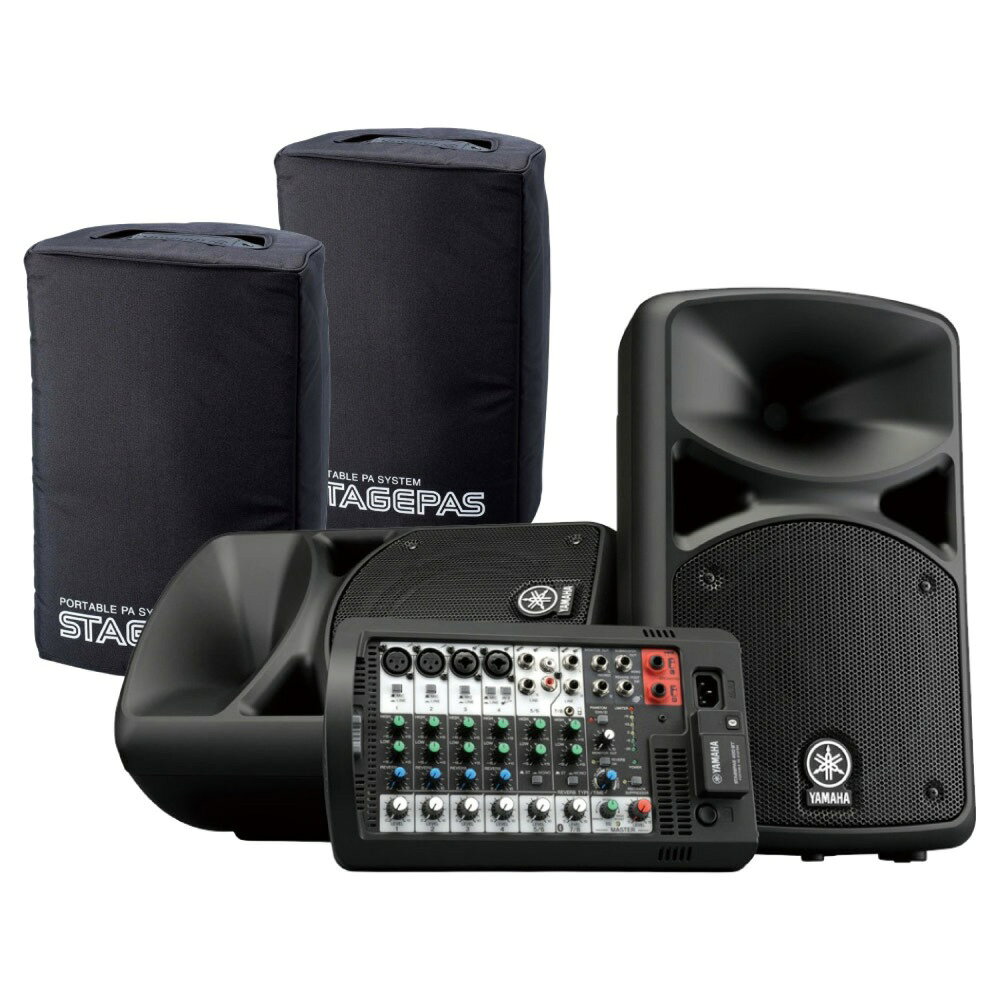 ヤマハ YAMAHA STAGEPAS 400BT 専用スピーカーカバー付きセットBluetooth機能を搭載した高音質なポータブルPAシステム「STAGEPAS 400BT」に専用スピーカーカバーをお付けしたセットです。セット内容・YAMAHA STAGEPAS 400BT ポータブルPAシステム・YAMAHA SPCVR-PAS400i STAGEPAS 400i/400BT 専用スピーカーカバー【YAMAHA STAGEPAS 400BT ポータブルPAシステム】いつでも、どこでも、ステージに。コンパクトながらハイパワー・高音質なポータブルPAシステム、STAGEPASシリーズが進化しました。 STAGEPAS 600BT/400BTはライブやイベントで便利なBluetooth機能を搭載し、ストリートライブから各種イベントでの拡声や音楽再生、本格的なバンドセッションまで、さまざまなシーンをサポート。いつでも、どこでも、瞬時にステージに変える、新しいオールインワンソリューションの誕生です。8チャンネルパワードミキサー、8インチスピーカー2本からなるオールインワン型ポータブルPAシステムSTAGEPAS 400BT・400W (200W + 200W) の大出力・着脱式8チャンネルパワードミキサー(4 モノ マイク/ライン + 4 モノ / 2 ステレオライン)・高品質2ウェイスピーカー (LF:8” ウーファー / HF:1" ボイスコイル コンプレッションドライバー)・Bluetoothワイヤレス接続対応・「1-Knob Master EQ」を搭載・高品位SPXデジタルリバーブ（4タイプ）を搭載・ハウリングを自動的に除去する「フィードバックサプレッサー」を搭載・2バンドチャンネルEQを搭載・ST/MONO切り替え機能を装備・Hi-Z対応・ファンタム電源を搭載・モニターアウト / サブウーファーアウトを装備・フットスイッチでリバーブのオン / オフをコントロール （*フットスイッチ「FC5」別売り）究極のポータビリティSTAGEPASシリーズは着脱式のパワードミキサーと2本のスピーカーからなるポータブルなオールインワンシステム。このシステムだけで音声の拡声・再生を必要とするさまざまなシーンに対応することができます。片側のスピーカーにはミキサー、もう一方のスピーカーにはスピーカーケーブルやマイク、小物などをそれぞれコンパクトにまとめて収納することができ、持ち運びも簡単です。簡単なセットアップ「誰でも1分で音が出せるPAシステム」をコンセプトに開発されたSTAGEPAS 600BT/400BT。設置性を向上させるよう細部にわたり設計しているため、セットアップをより簡単に、そしてスピーディーにするだけでなく、作業の安全性も高めます。柔軟な設置性さまざまな設置が可能なSTAGEPASシリーズは幅広い用途に対応。メインスピーカーとしてはもちろん、フロアモニターとしても使用できます。ミキサー部は別売のマイクスタンドアダプターBMS-10Aを使用し、マイクスタンドに設置が可能。演奏する傍らにスタンドで立てておけば、演奏中のコントロールも容易です。Bluetoothワイヤレス接続スマートフォンやタブレットの音楽を簡単にワイヤレス接続し再生可能なBluetooth機能を搭載。イベント・パフォーマンス中のオーディオ再生もフレキシブルに対応可能。高品位SPXデジタルリバーブアコースティック楽器やボーカルに最適な業務用エフェクターとして高い実績を誇る「SPXシリーズ」の高品位なデジタルリバーブを搭載。ノブを回すだけでリバーブの種類（4タイプ）の切り替えとリバーブタイムの調整ができます。1-Knob Master EQノブを回すだけでスピーチから楽器演奏、さらに迫力のある低音が必要な音楽まで、さまざまなシーンに最適な音質補正を施す新しいスタイルのマスターEQ、「1-Knob Master EQ」を搭載。複雑な操作をすることなく、その場で最適な設定を瞬時に得ることができます。フィードバックサプレッサースピーカーの音をマイクで拾ってしまうことによって起こる不快なハウリングをワンボタンで自動的に除去するスマートなフィードバックサプレッサーを搭載。PA機器を扱ったことがない人でも簡単に豊かな音量を得ることができます。軽量化と高出力を両立するパワーアンプSTAGEPAS 600BT/400BTはミキサー部にパワーアンプを内蔵。STAGEPAS 600BTは340W＋340Wの計680W、400BTは200W＋200Wの計400Wの高出力を誇り、本格的なバンドセッションを含む、多くのシーンをサポートします。高音質を実現するスピーカー設計2ウェイスピーカーには、音響性能に優れたコンポーネントを採用し、表現力豊かな明瞭度の高いサウンドを実現。高域ドライバーには1.4"（400BTは1"）ボイスコイルのコンプレッションドライバーを採用。低域ドライバーには高い耐入力、低音再生能力を備えた10"（400BTは8"）ウーファーを採用し、コンパクトながら優れた音響性能を実現しています。ヤマハが誇るDSP技術最新鋭の自社製DSP（デジタルシグナルプロセッサー）により、緻密な音質チューニングを行うだけでなく、高度なリミッティングやプロテクションも行い、大音量で使う場合でも繊細な音のニュアンスを維持するとともに、高い信頼性を実現しました。主要規格Model ： STAGEPAS 400BT システムタイプ ： パワードミキサー + パッシブスピーカー x2 "最大出力音圧レベル/スピーカー(実測値ピーク*) IECノイズ@1m" ： 125dB SPL / speaker 再生周波数帯域 (-10 dB) ： 55Hz - 20kHz 消費電力 ： 30 W (Idle), 70 W (1/8出力) 電源電圧 ： 100 V - 240 V (50Hz/60Hz) 寸法 (W x H x D) ： "スピーカー 289 x 472 x 275 mm ミキサー 308 x 180 x 116 mm" 質量 ： 18.3 kg (スピーカー 7.7 kg x2 + ミキサー 2.9 kg) パワードミキサー部Model ： STAGEPAS 400BT Mixer ミキシングチャンネル数 ： 8 アナログ入力 ： 4モノ マイク/ライン + 4モノ / 2ステレオ ライン Bluetooth※ ： Bluetooth Ver.4.1, A2DP v1.2, 対応コーデック: SBC/AAC, 最大通信距離: 約10 m CHイコライザー ： "2バンド (最大±15dB)HIGH シェルビング: 8 kHzLOW シェルビング: 100 Hz" CH機能 ： Hi-Zスイッチ: CH4, ST/MONOスイッチ: CH5/6-7/8 内蔵デジタルエフェクター ： SPXデジタルリバーブ (4プログラム、パラメーターコントロール) 内蔵プロセッサー ： フィードバックサプレッサー, 1-Knob Master EQ ファンタム電源 ： 30V (CH1, 2) 出力 ： SPEAKERS OUT (L, R), MONITOR OUT (L/MONO, R), SUBWOOFER OUT (MONO) オートHPF機能付き 外部コントロール ： リバーブフットスイッチ Built-in Amplifiers "最大出力(ダイナミック)" ： 200 W + 200 W "最大出力(連続)" ： 180W + 180W ※本製品と同一周波数帯 (2.4GHz) の電波を使用する機器 (ワイヤレスマイク送信機など) と同時に使用する際はSTAGEPASのミキサーから1m以上離してください。電波の干渉でBluetoothの再生に音切れが発生する可能性があります。スピーカー部Model ： STAGEPAS 400BT 形式 ： 2wayバスレフ型 コンポーネント ： "LF: 8”(20 cm) コーンHF: 1”(2.54 cm) ボイスコイルコンプレッションドライバー" 公称指向角度 (水平x垂直) ： 90° x 60° モニター角度 ： 50° ハンドル ： 天面 x1 ポールマウントソケット ： 34.8-35.2 mm（スピーカースタンドロック機構StageLok装備） アクセサリーModel ： STAGEPAS 400BT 付属品 ： 取扱説明書, 電源コード(2m) x1, スピーカーケーブル(フォーン-フォーン、6m※) x2, 滑り止めパッド x12, フェライトコア x2, 結束バンド x2 ※STAGEPASシリーズの付属スピーカーケーブルで長さが足りない場合、当社指定のケーブル（YSC10PP、YSC20PP）をご使用ください。指定外のスピーカーケーブルをご使用された場合、弊社では動作を保証することができません。【YAMAHA SPCVR-PAS400i STAGEPAS 400i/400BT 専用スピーカーカバー】STAGEPAS400i/400BT 専用スピーカーカバーです。運搬時や保管時の傷やほこりからスピーカーを保護します。上から被せるだけで簡単装着。カバーを被せたままで運搬可能。※スピーカー使用時はカバーを取り外してご使用ください。※2個1組梱包での販売となります。