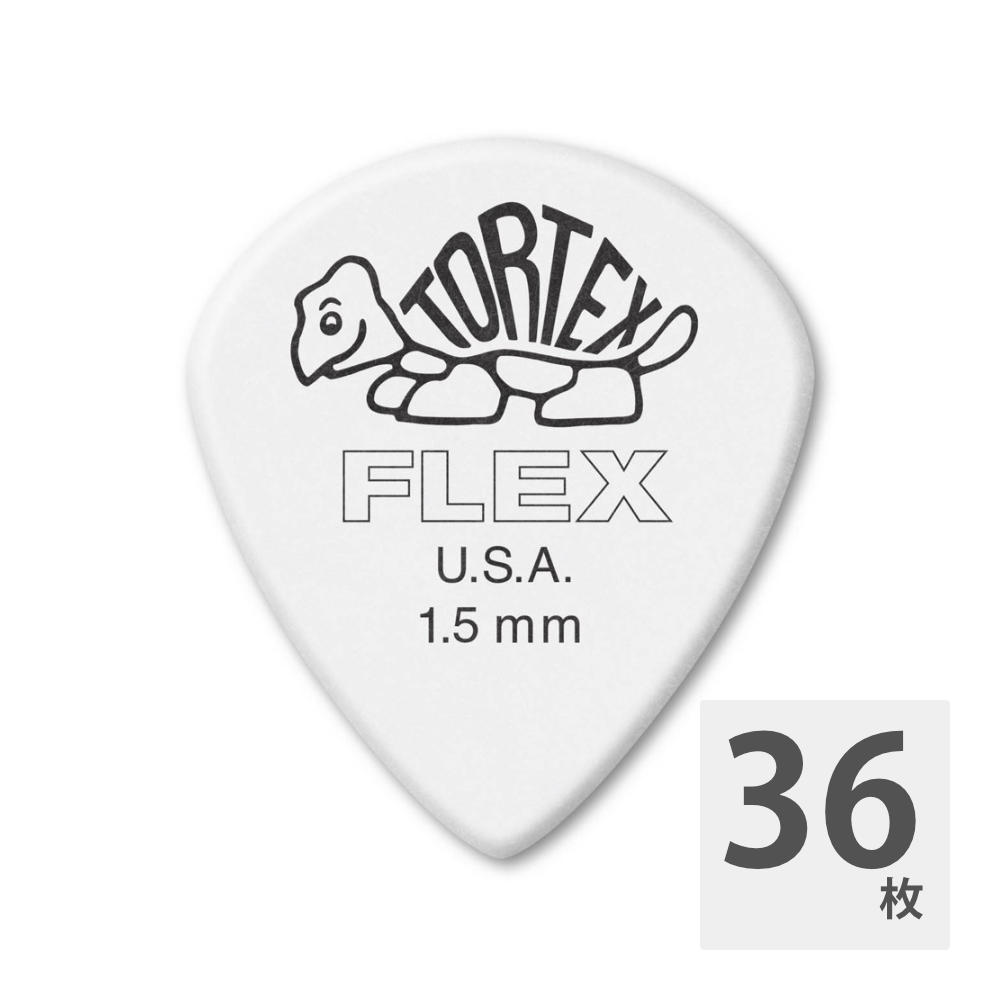 JIM DUNLOP FLEXJazz3XL Tortex Flex Jazz III XL 466 1.50mm ギターピック×36枚。JIM DUNLOP FLEXJazz3XL Tortex Flex Jazz III XL 466 1.50mm ギターピックTortex Flex Jazz III と同様にTortexの耐久性と、柔軟性と暖かみのあるサウンドのナイロンを合わせたこのピックは大きなJazz III XLのサイズになる事でコントロール性、スピード、精確さ、そして掴みやすさを両立しました。素材：nylon厚さ：1.50mm※36枚セットでの販売です。