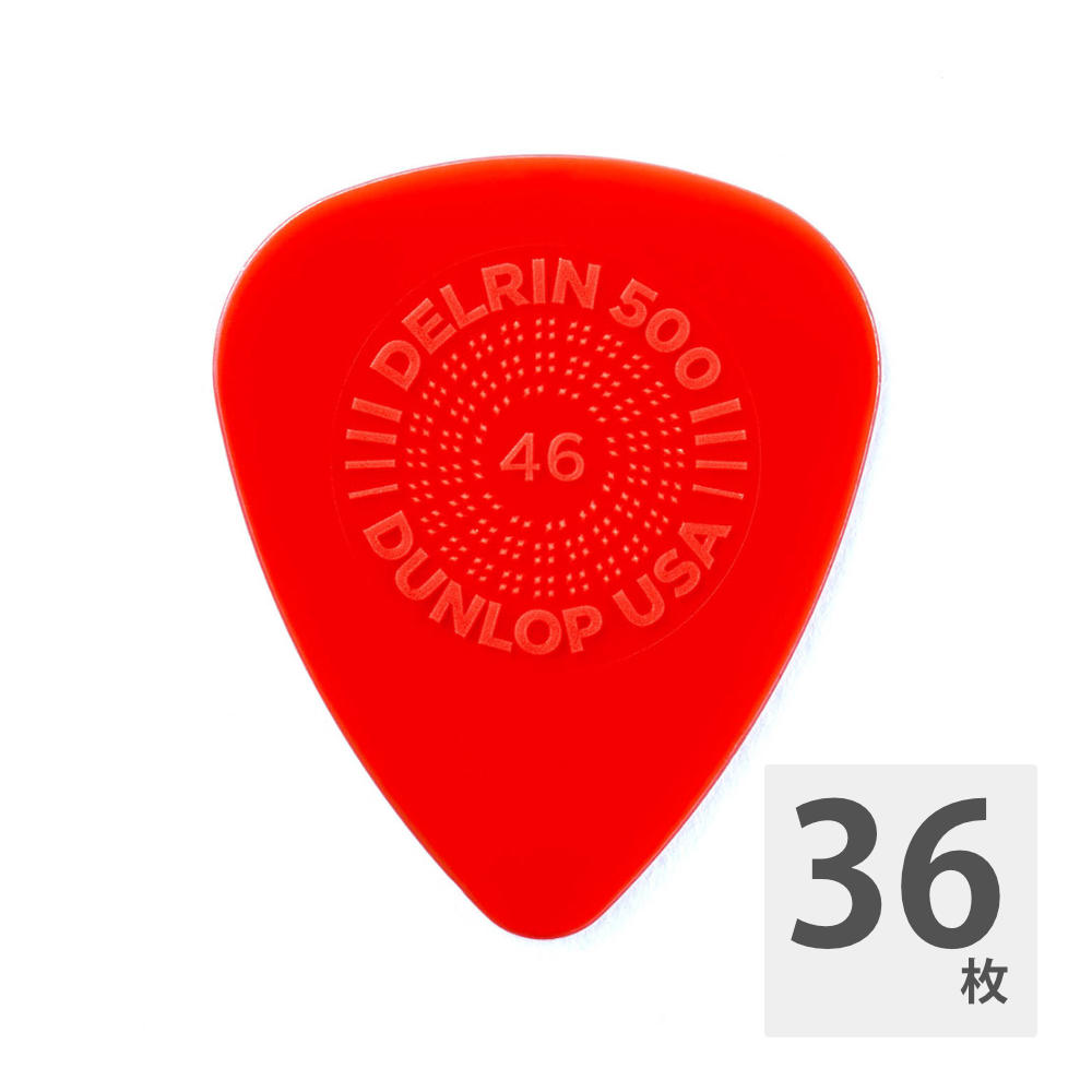 JIM DUNLOP PRIME GRIP Delrin 500 450P 0.46mm ギターピック×36枚。JIM DUNLOP PRIME GRIP Delrin 500 450P 0.46mm ギターピック滑らかな質感でファットなサウンドが特徴のデルリンピックにグリップ加工を施す事によってより扱い易くなりました。このグリップ加工のおかげでフレーズのスピードに関わらず安定したグリップ感を約束します。素材：デルリン厚さ：0.46mm※36枚セットでの販売です。