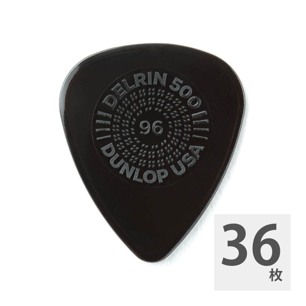 ジムダンロップ ギターピック 36枚 PRIME GRIP Delrin 500 450P 0.96mm デルリン JIM DUNLOP ジムダンJIM DUNLOP PRIME GRIP Delrin 500 450P 0.96mm ギターピック滑らかな質感でファットなサウンドが特徴のデルリンピックにグリップ加工を施す事によってより扱い易くなりました。このグリップ加工のおかげでフレーズのスピードに関わらず安定したグリップ感を約束します。素材：デルリン厚さ：0.96mm※36枚セットでの販売です。