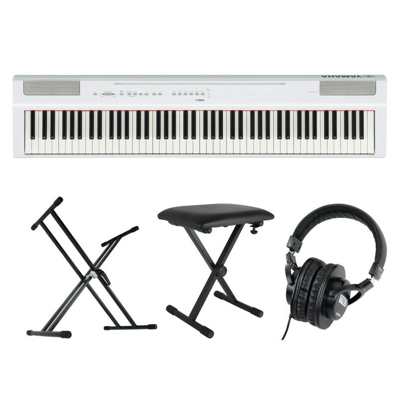 YAMAHA P-125WH ホワイト 電子ピアノ キーボードスタンド キーボードベンチ ヘッドホン 4点セット [鍵盤 Cset]