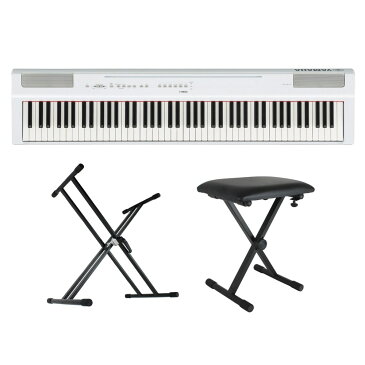 YAMAHA P-125WH ホワイト 電子ピアノ キーボードスタンド キーボードベンチ 3点セット [鍵盤 Bset]