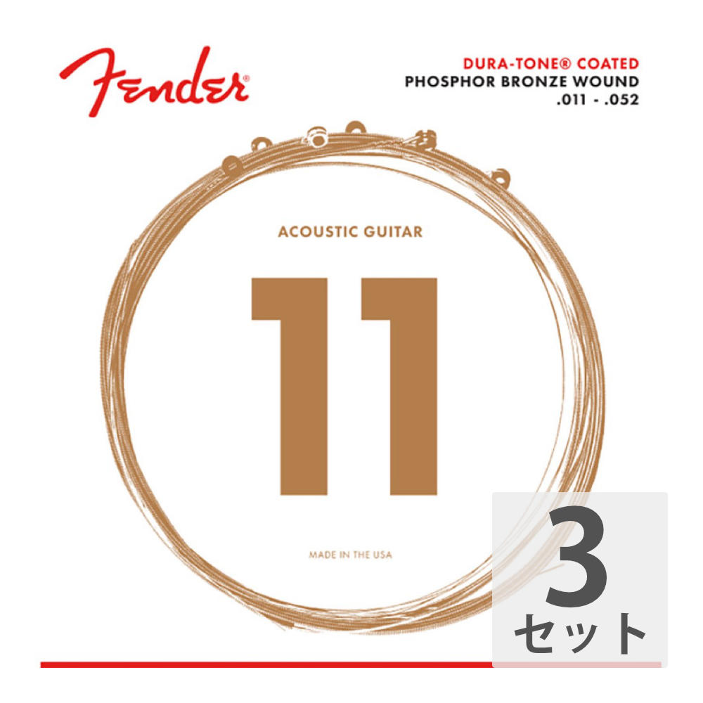 Fender 860CL Dura-Tone Coated Phosphor Bronze 11-52 アコースティックギター弦×3セット。Fender 860CL Dura-Tone Coated Phosphor Bronze 11-52 アコースティックギター弦リッチでウォームなトーンが特徴的なフォスファーブロンズ（リン青銅線）に、長寿命で弾力のあるDura-Toneコーティングを施し、歯切れの良いサウンドを実現する信頼性の高いアコースティックギター弦。磨耗、サビ、汚れに強いボールエンドタイプの弦で、より明るいトーンを奏でます。ゲージ：.011, .015, .023, .032, .042, .052カスタムライト※3セットでの販売です。