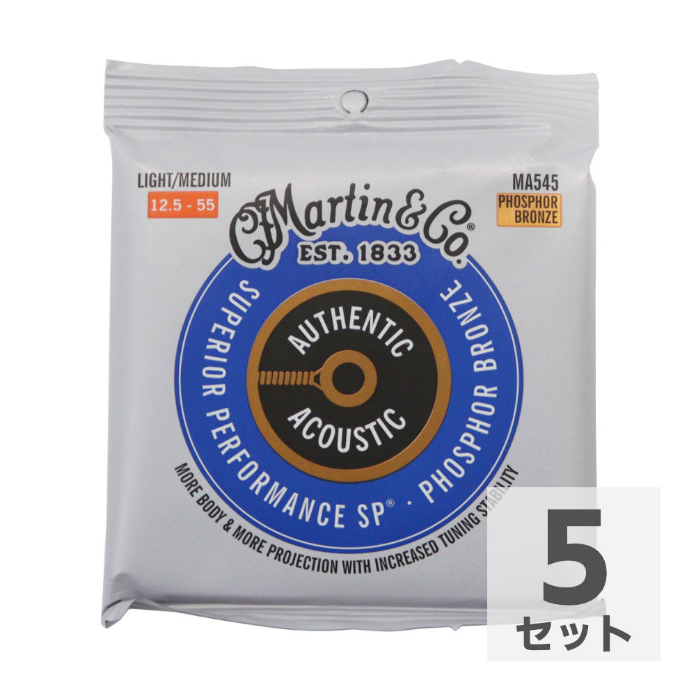 MARTIN MA545 Superior Performance Phospher Bronze Light Medium アコースティックギター弦×5セット(2.0)