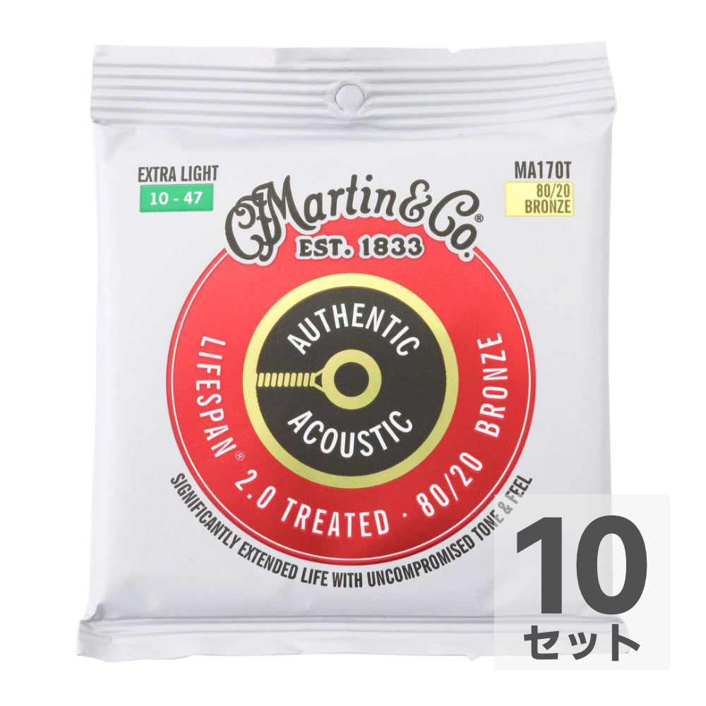 MARTIN MA170T Treated with Lifespan Bronze Extra Light アコースティックギター弦×10セット。※入荷時期によって掲載画像とパッケージデザインが異なる場合がございます。あらかじめご了承下さい。マーティン・ストリングスがメインとなる製品をリニューアルし、新たに「オーセンティック・アコースティック」シリーズとして、「Lifespan 2.0」が登場しました。レッドのパッケージの「ライフ・スパン2.0弦」は、SP弦を特殊な液体に浸すトリートメント加工を施したロングライフ弦です。従来はクリアトーン社で行っていたトリートメント加工をマーティン社で行うようになりました。さらに弦の寿命も向上すると共に、ブライトなトーンと滑りやすく弾きやすいのが特徴です。Treated with Lifespan 2.0Extra Lightエクストラライトゲージ：010 014 023 030 039 047※10セットでの販売です。
