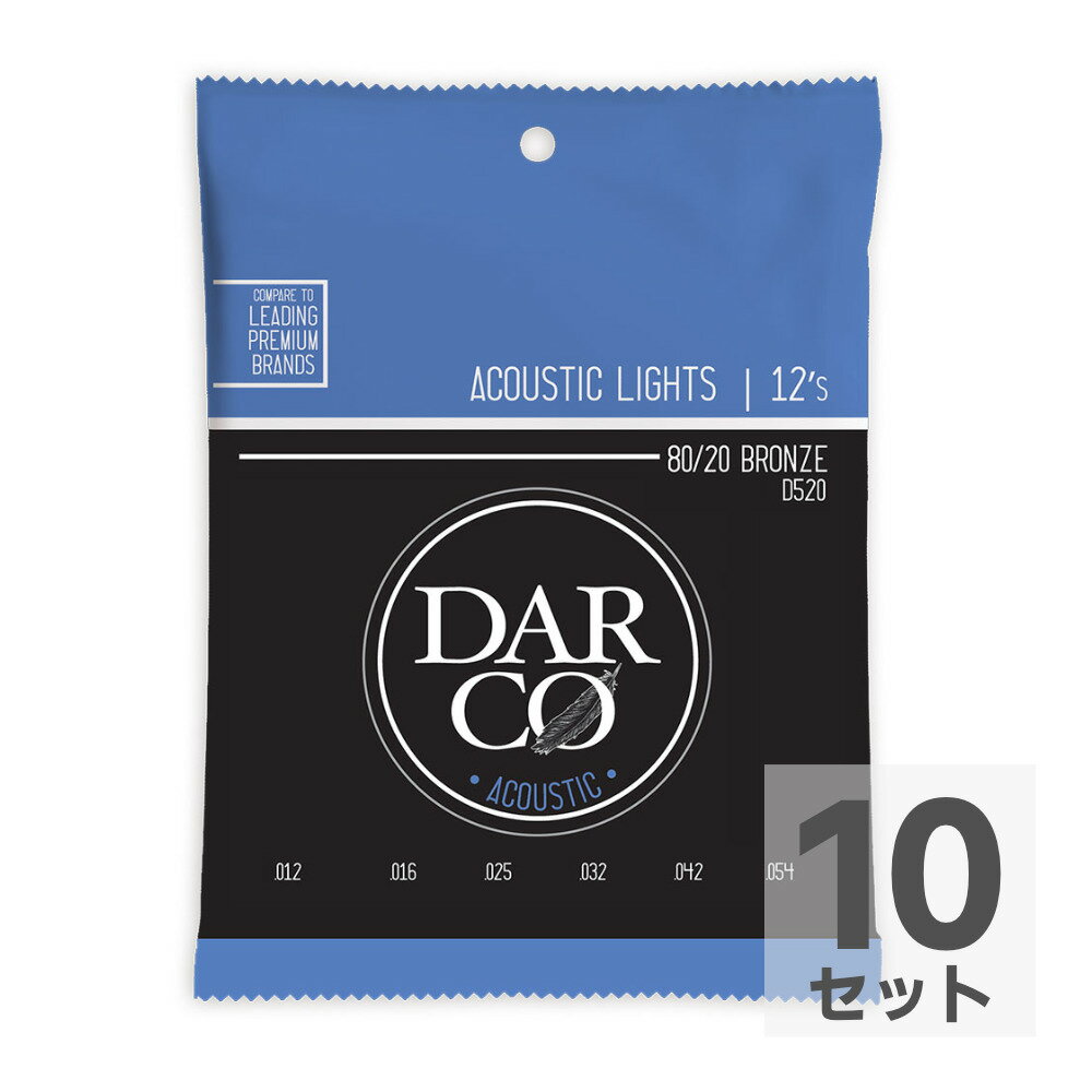 Darco D520 Acoustic Bronze Light アコースティックギター弦×10セット。Darco D520 Acoustic Bronze Light アコースティックギター弦Darco AcousticLightライトゲージ： 012 016 025 032 042 054※10セットでの販売です。