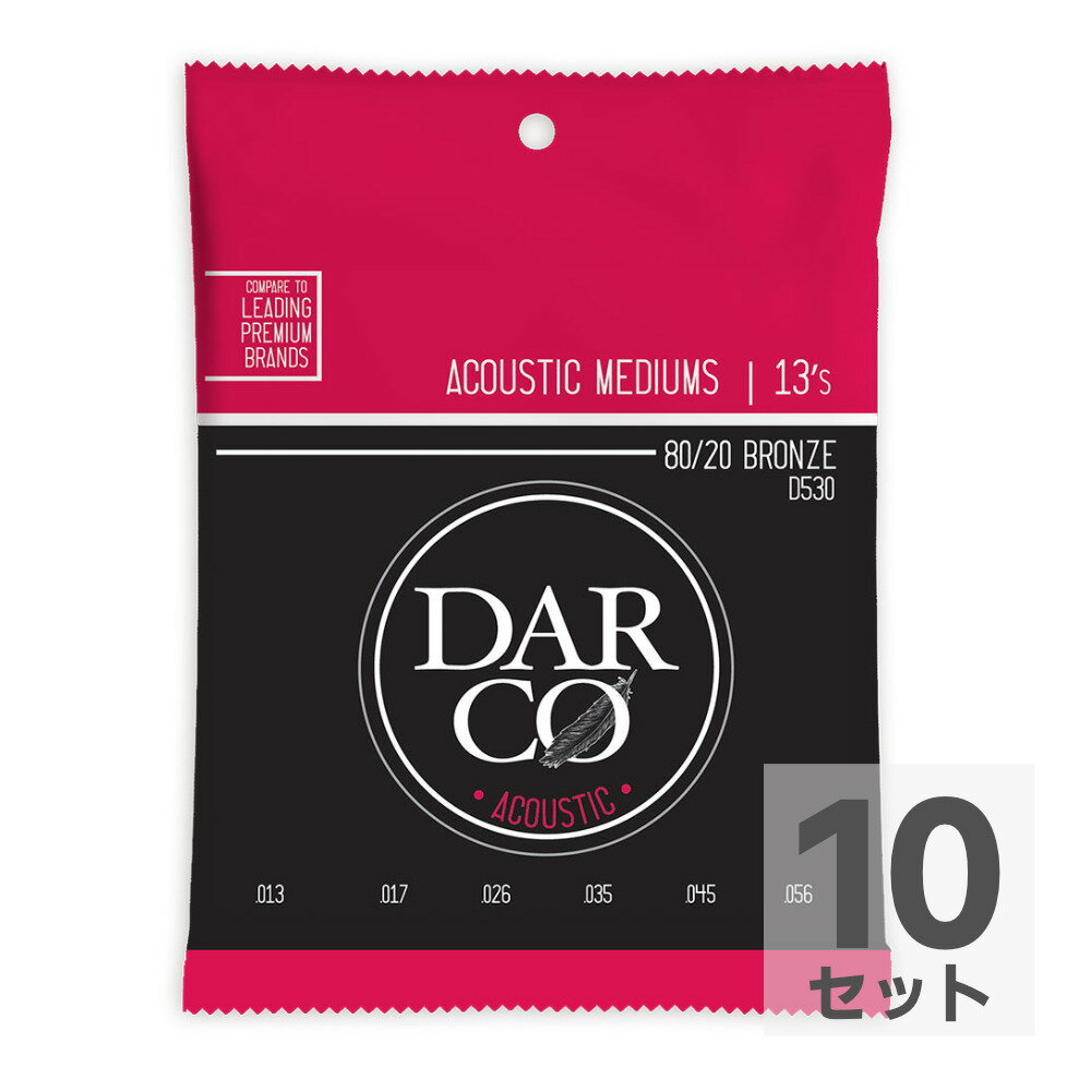 Darco D530 Acoustic Bronze Medium アコースティックギター弦×10セット。Darco D530 Acoustic Bronze Medium アコースティックギター弦Darco AcousticMediumミディアムゲージ： 013 017 026 035 045 056※10セットでの販売です。