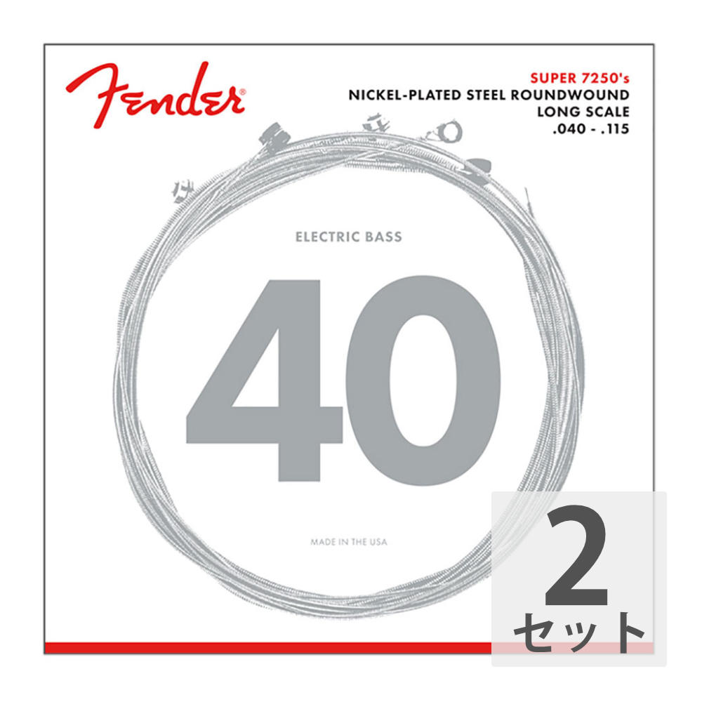 フェンダー Fender 7250 Bass Strings Nickel Plated Steel Long Scale 7250-5L 040-115 5弦エレキベース弦×2セット