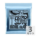 アーニーボール ERNIE BALL 2212 PRIMO SLINKY 095-44 エレキギター弦×3セット