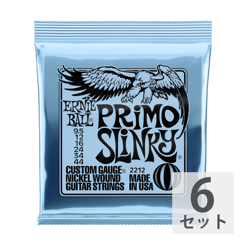 アーニーボール ERNIE BALL 2212 PRIMO SLINKY 095-44 エレキギター弦×6セット