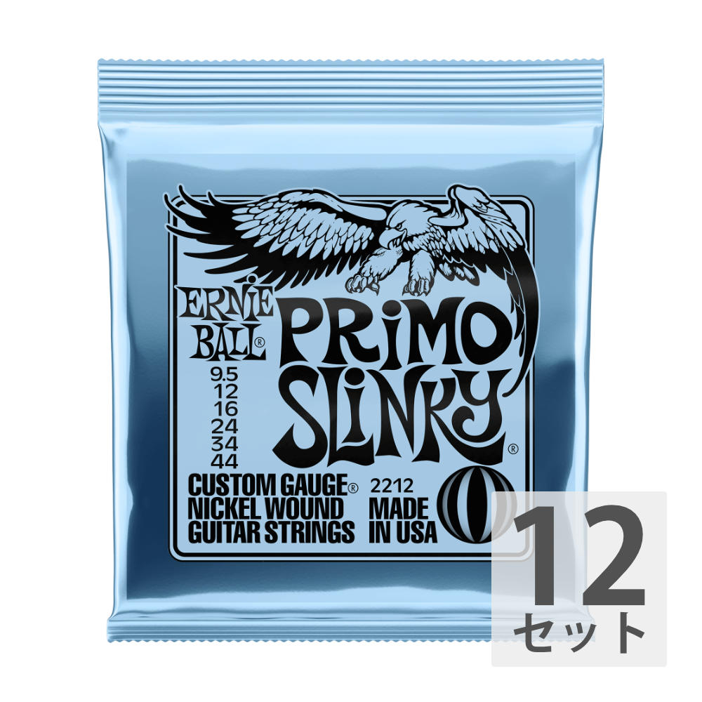 アーニーボール ERNIE BALL 2212 PRIMO SLINKY 095-44 エレキギター弦×12セット