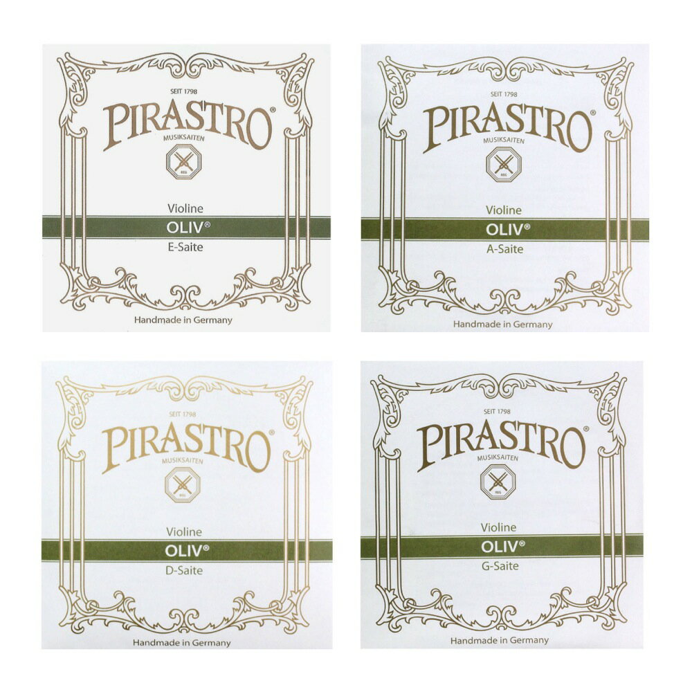 PIRASTRO OLIV 4/4サイズ用 バイオリン弦セット E線ループエンド D線ガットシルバー巻