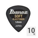 IBANEZ EL16ST10S-HBK SOFT 1.0mm ギターピック×10枚ピックの素材に由来するピッキング時のノイズはその素材によって様々で、時に良い”味”となることもあれば、時には単に雑音として耳障りと思うことも有るでしょう。もちろんピックには弦と指とを媒介するという”プレイヤーとギターとの懸け橋”としての重要な役目があり、弾き心地、タッチ、求める音色やニュアンスへの影響度合などの理想は人それぞれでまた様々です。「なるべくノイズを減らし、音の角を丸め、しっとりとした音を求めるためのピック」。それをコンセプトに開発したこのエラストマー・ピックは、発売以来数多くのミュージシャンからたくさんの御支持を頂いています。ピックの素材としては初めて採用されるこの素材：エラストマー（by 東レ・デュポン）によって、Ibanezはその答えに辿り着きました。これまで体験したことの無いこの弾き心地とサウンド、トーンは、ピックによるサウンドへのアプローチに新しい次元を拓くことでしょう。・ポリエステル・エラストマー(by 東レ・デュポン）を素材として使用した、新感覚ピック強強度と高耐久性、良反発弾性素材のため、擦り減りにくく、弦のはじきやすさは抜群です。高消音性により、弦との接触時（＝ピッキング時）のノイズを従来のピックとは比較にならないほど低減します。高耐衝撃性により、弦タッチ/あたりが丸く、なめらかでしっとりとした弾き心地を実現します。・素材の硬さはSOFT（ソフト）：STとHARD（ハード）：HDの2種類どちらも弾性を感じられる硬さですが、SOFTはより柔軟で、特にメロウなフレーズに最適です。・滑り止め加工ピック表面にグリップ・サンド加工を施すことにより、グリップ力を向上させました。・ピックの厚さは1.0mm【SPEC】Product Name：ELASTOMER PickType：Soft厚さ：1.0mm材質：エラストマーSOFT素材シェイプ：Short Teardrop Shape※10セットでの販売です。