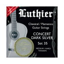 Luthier LU-35-CT Classical Flamenco Strings with Super Carbon 101 Trebles フラメンコ クラシックギター弦×12セット。Luthier LU-35-CT Classical Flamenco Strings with Super Carbon 101 Trebles フラメンコ クラシックギター弦Set 35 with Super Carbon 101 [CONCERT DARK SILVER - MEDIUM/HARD TENSION]High Quality Classical/Flamenco Stringswith Super Carbon 101 Treblesパコデルシアを初め多くのギタリストに愛用されるルシエール弦。厳しく品質管理され作られる弦は、素晴らしいサウンドと品質、そして長寿命を誇ります。「Super Carbon 101 Sets」は高音弦にフロロカーボンを採用したセット。ルシエール弦の低音弦は真空パッケージを採用し、パッケージを開けるまで弦の劣化を長期間防ぎます。※12セットでの販売です。