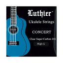 Luthier LU-CU-HG Ukulele Super Carbon 101 Strings コンサート用 High G ウクレレ弦×3セット。Luthier LU-CU-HG Ukulele Super Carbon 101 Strings コンサート用 High G ウクレレ弦CONCERT - High G [CLEAR SUPER CARBON 101]High Quality Ukulele Super Carbon 101 Stringsフロロカーボンのウクレレ弦。厳しく品質管理され作られる弦は、リッチでクリアーなトーン、そして長寿命を誇ります。※3セットでの販売です。