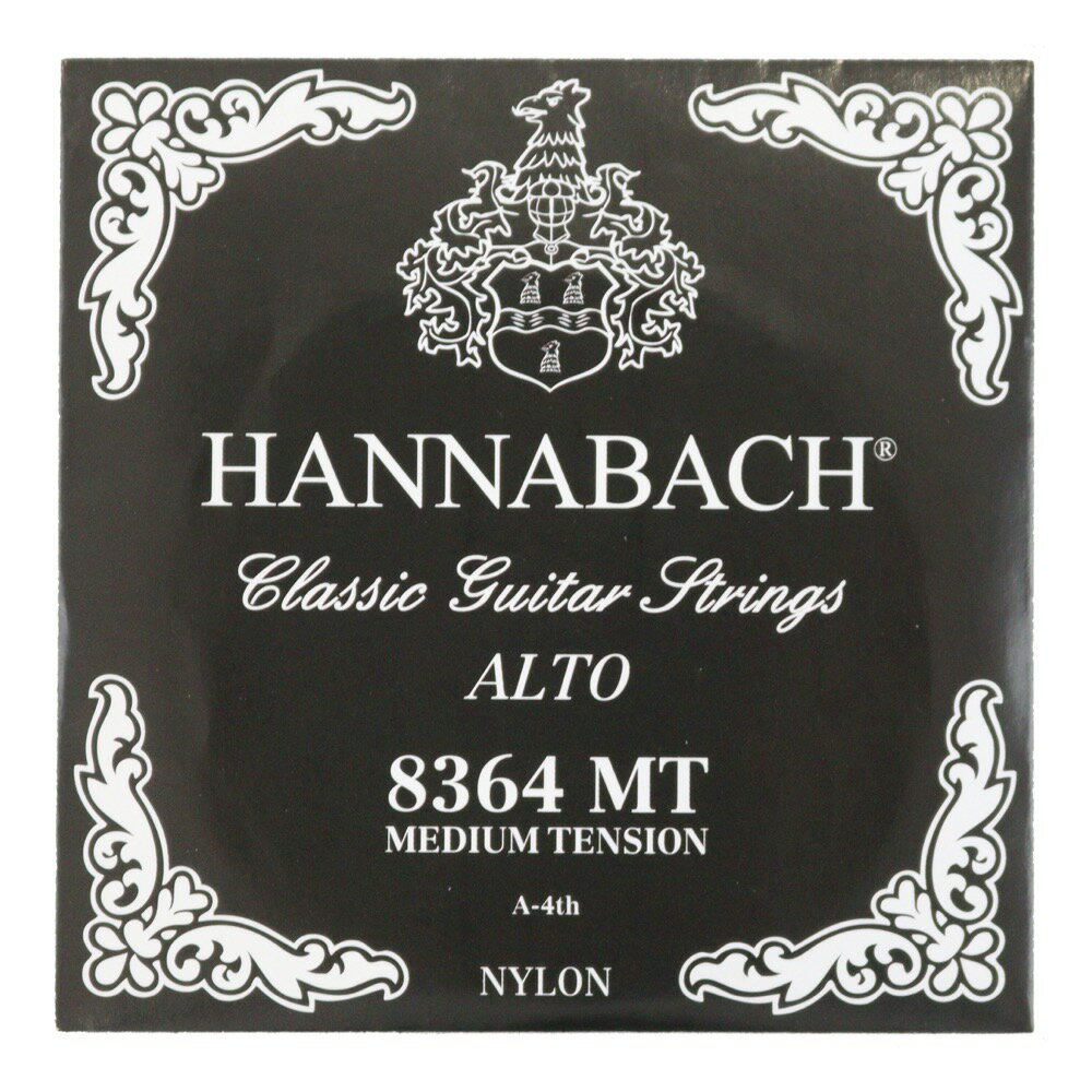 ハナバッハ クラシックギター弦 バラ弦 4弦 3本セット HANNABACH ミディアムテンション Alto 8364MT BLACK 黒 ブラック ギター弦