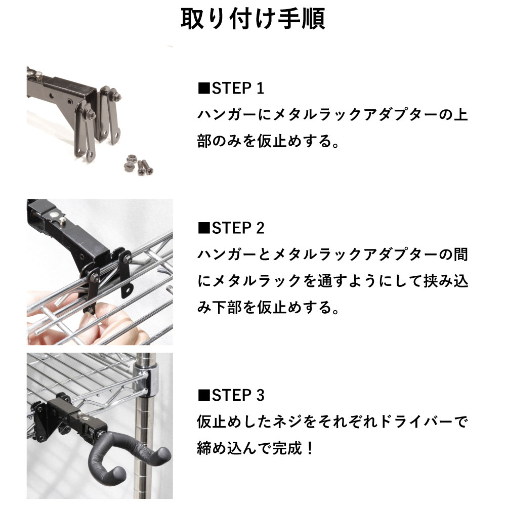 KIKUTANI UH-425 ウクレレハンガー×2個＆メタルラックアダプター×1セット