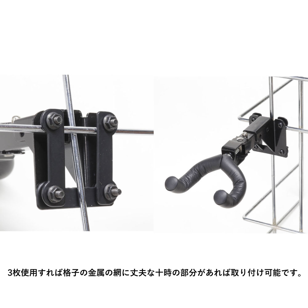 KIKUTANI UH-425 ウクレレハンガー×2個＆メタルラックアダプター×1セット