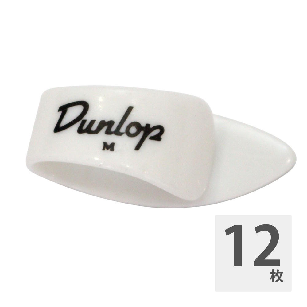 JIM DUNLOP 9012 White Thumb M 左用 サムピック×12枚。品番：9012ミディアム左利き用サムピック※12枚セットでの販売です。