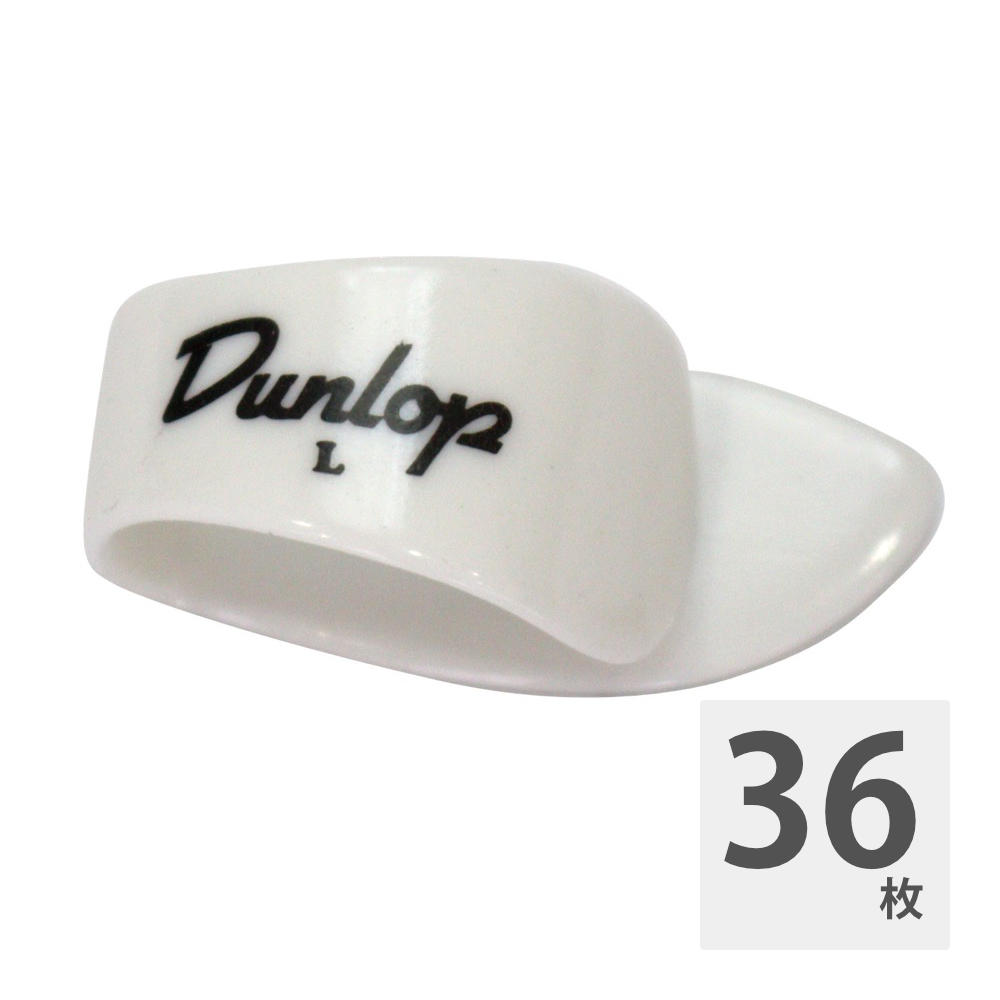 JIM DUNLOP 9013 White Thumb L 左用 サムピック×36枚。品番：9013ラージ左利き用サムピック※36枚セットでの販売です。