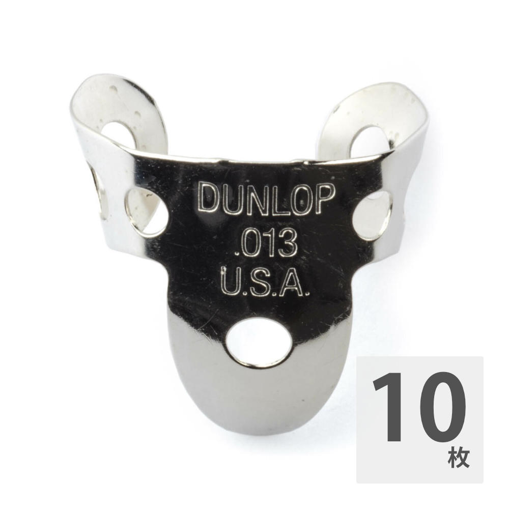 JIM DUNLOP 33R013 Nickel Silver Fingerpicks フィンガーピック×10枚。ニッケルシルバー・フィンガーピック品番：33ゲージ（インチ）： .013※10枚セットでの販売です。