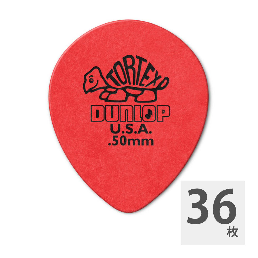JIM DUNLOP 413R50 Tortex Tear Drop ギターピック×36枚。品番：413Tortex製のクラシックなティアドロップシェイプのモデルです。ゲージ（mm）：.50※36枚セットでの販売です。