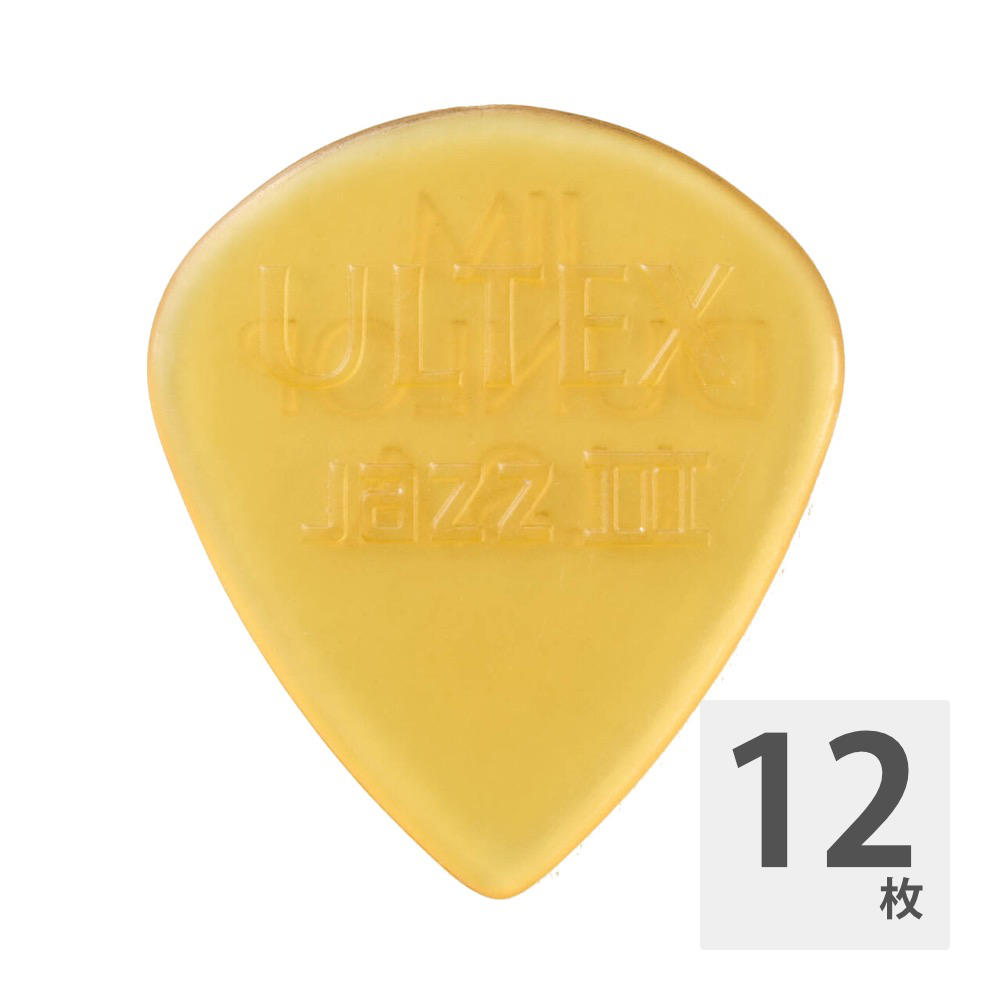 JIM DUNLOP ジムダンロップ 427 ULTEX JAZZ III PICK 1.38mm ギターピック×12枚 ジムダン