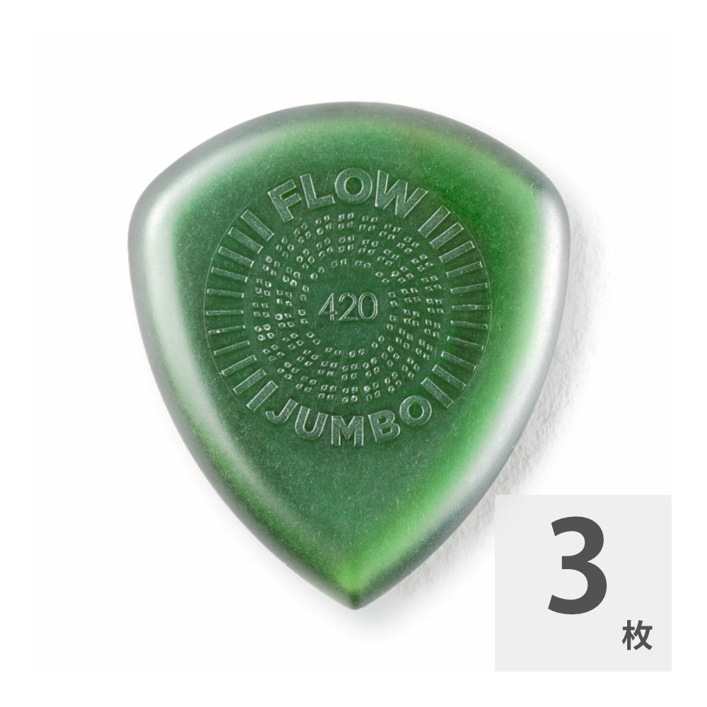 JIM DUNLOP 547R420 Flow Jumbo 4.2mm ギターピック×3枚リッチな音で丈夫なUltexを採用、エッジに傾斜を付け、微妙な表情を付けられます。厚さ：4.2mm※3枚セットでの販売です。