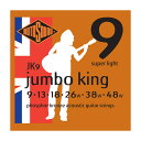 ROTOSOUND JK9 Jumbo King Super Light 9-48 アコースティックギター弦×3セット。【Jumbo King Super Light Phosphor Bronze JK9】JK9は、優れた音色、透明感、サステインで知られるベストセラーのアコースティック・ギター弦です。92/8ブロンズ合金を使用し、英国で厳格な仕様で製造されています。・アコースティックギター用 Super Light・String Gauges: .009 / .013 / .018 / .026w / .038w / .048w・Material: Phosphor Bronze・Tone: Balanced・Output: Medium・Made in United Kingdom※3セットでの販売です。