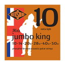 ROTOSOUND JK10 Jumbo King Extra Light 10-50 アコースティックギター弦×3セット。【Jumbo King Extra Light Phosphor Bronze JK10】JK10は、優れた音色、透明感、サステインで知られるベストセラーのアコースティック・ギター弦です。92/8ブロンズ合金を使用し、英国で厳格な仕様で製造されています。・アコースティックギター用 Extra Light・String Gauges: .010 / .014 / .020w / .028w / .040w / .050w・Material: Phosphor Bronze・Tone: Balanced・Output: Medium・Made in United Kingdom※3セットでの販売です。