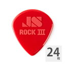 JIM DUNLOP 570-138 Rock III Nylon Custom Jazz 3 ギターピック×24枚
