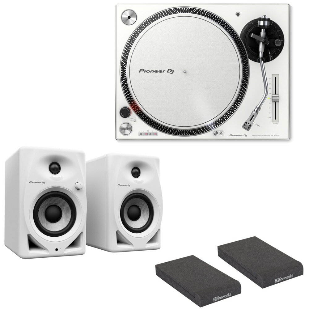 Pioneer DJ PLX-500-W White ターンテーブル レコードプレーヤー リスニングセット Pioneer DJ DM-40D-W アイソレーションパッド付きセット