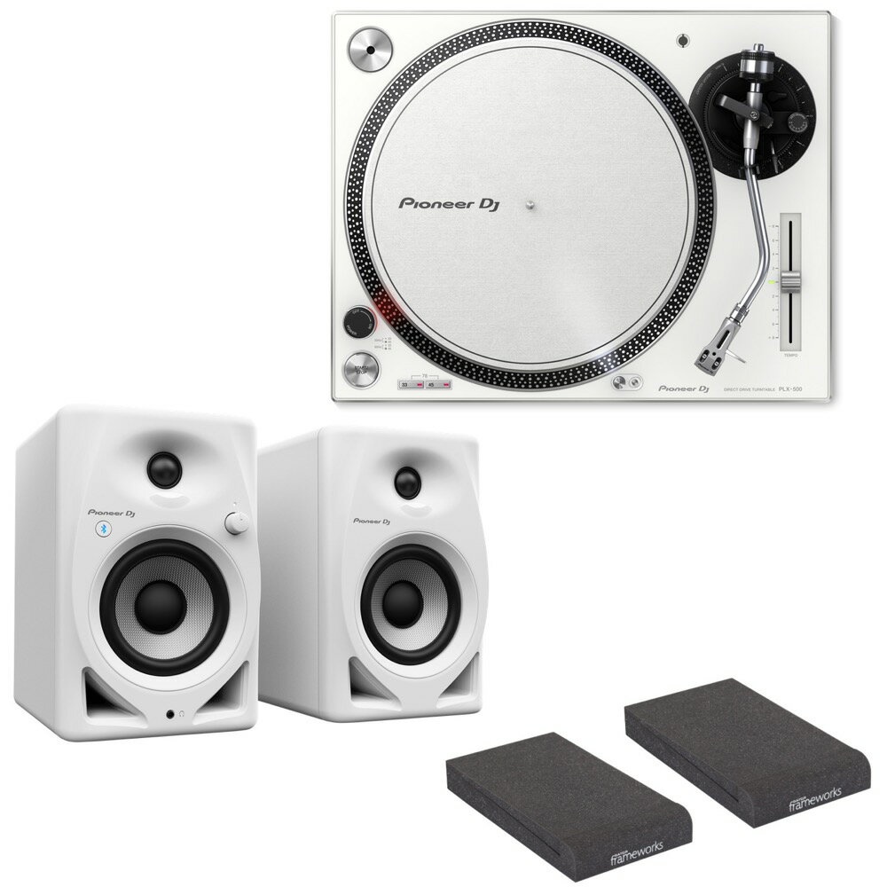 Pioneer DJ PLX-500-W White ターンテーブル レコードプレーヤー リスニングセット Pioneer DJ DM-40D-BT-W アイソレーションパッド付きセット