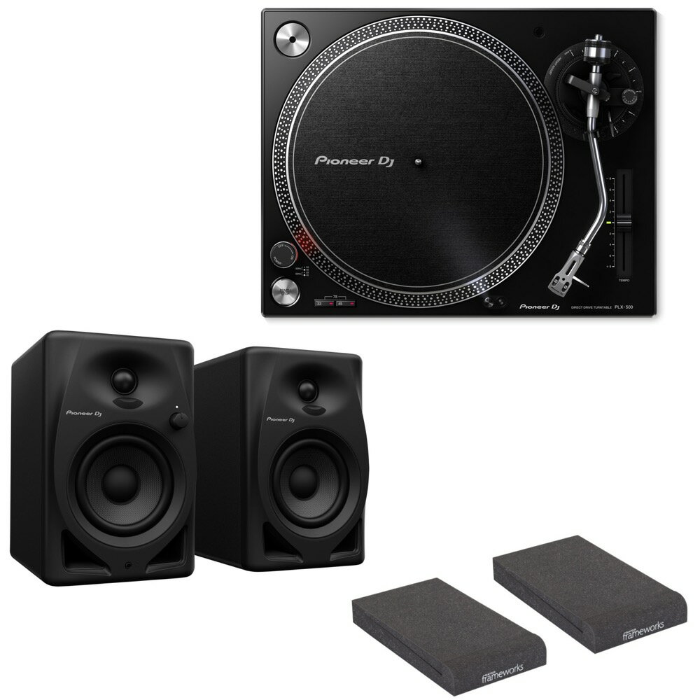 Pioneer DJ PLX-500-K Black ターンテーブル レコードプレーヤー リスニングセット Pioneer DJ DM-40D アイソレーションパッド付きセット