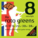 ロトサウンド ギター弦 3セット R8 ROTO GREENS 8-38 エレキギター弦×3セット ROTOSOUND