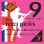 ROTOSOUND R9-7 ROTO PINKS 7 STRING 9-52 7 쥭3å