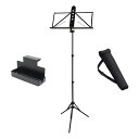 ヤマハ YAMAHA MS-260AL アルミ製譜面台 Dicon Audio MS-TRK 譜面台トレイラック付きセット
